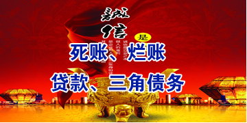 凉山要债公司