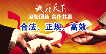 凉山讨账公司